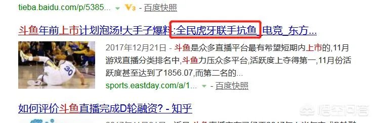 游戏主播最适合新人的直播平台
