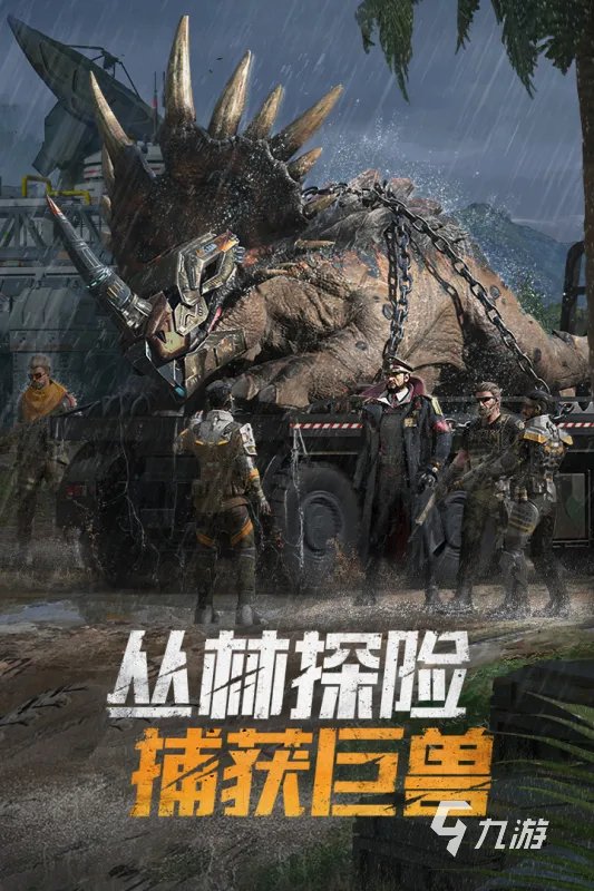 免费网络游戏排行榜2021前十名手机游戏 热门网络游戏大推荐