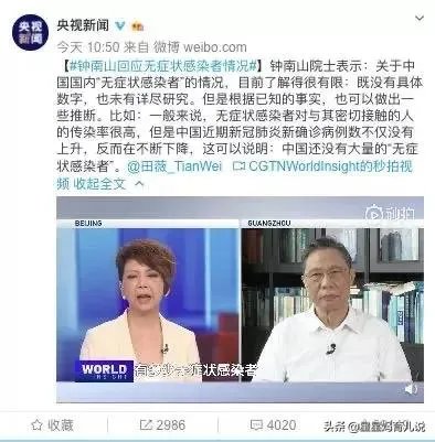 看到河南郏县的确诊事件后，想问下国内疫情二次爆发的可能性大不大？
