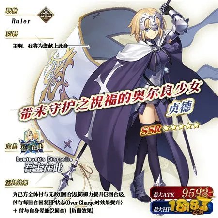 命运冠位指定2018情人节推荐召唤有哪些限定从者