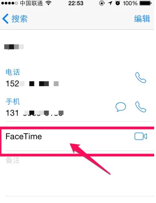 iPhone 6怎么才能视频通话？