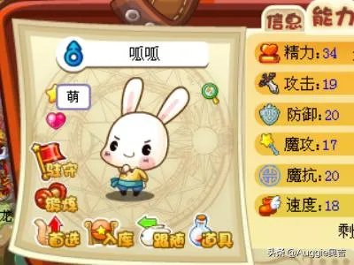 洛克王国呱呱进化什么好？