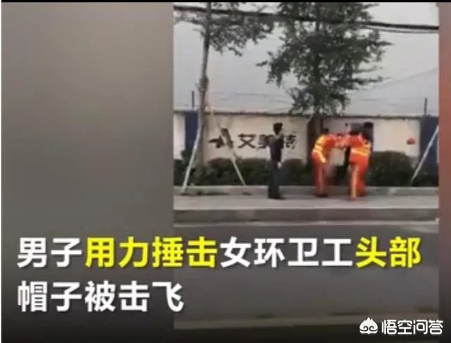 广东深圳环卫工夫妇制止行人丢垃圾遭殴打被赔5000元，你认为环卫工人制止有错吗？