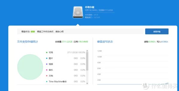 自己动手做维修 篇十五：小米路由器HD —— 更换4TB硬盘