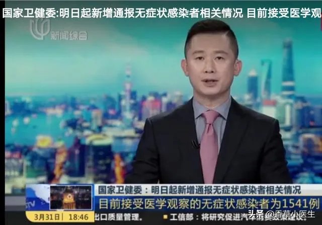 看到河南郏县的确诊事件后，想问下国内疫情二次爆发的可能性大不大？