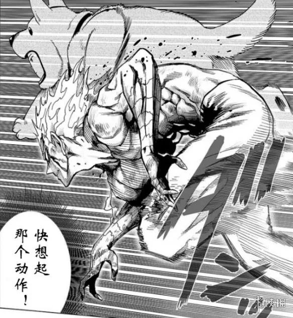 《一拳超人》重置漫画第124话图透 师父亲自教训徒弟
