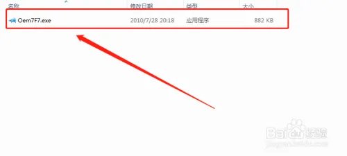 小马win10激活工具最新图文教程