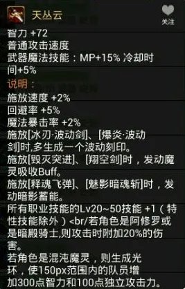 DNF阿修罗各大史诗武器数据分析及排名