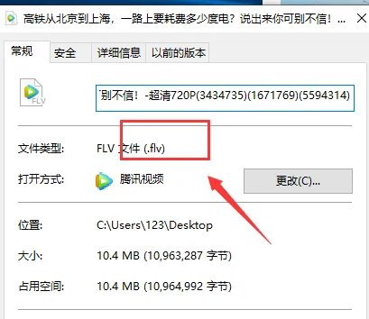 如何将flv视频格式转换为mp4视频格式?只需几步即可免费完成!