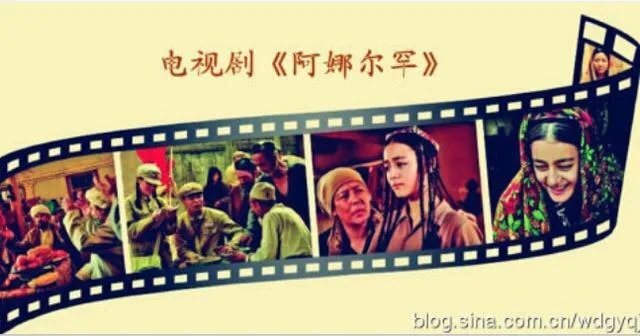 如何评价电视剧《阿娜尔罕》？