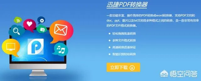 你手机中最舍不得卸载的APP是什么？