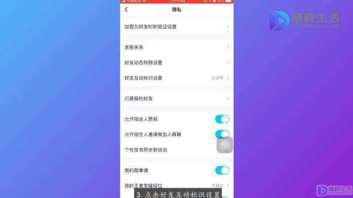 怎么开启qq幸运字符