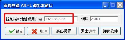如何监控员工的电脑