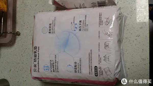 京东入手：贝亲pigeon一次性防溢乳垫+简单评测