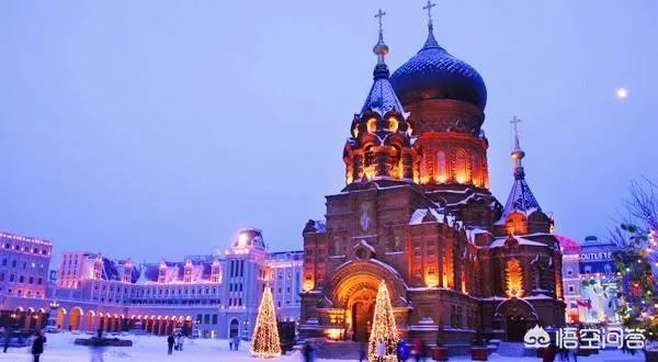 在哈尔滨生活怎么样？