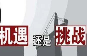 中国率先进入5G时代，政府、企业、个人的机遇与挑战分别是什么?