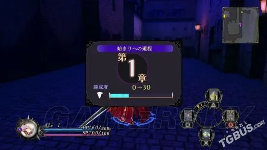 《无夜之国》图文攻略 全章节流程图文攻略