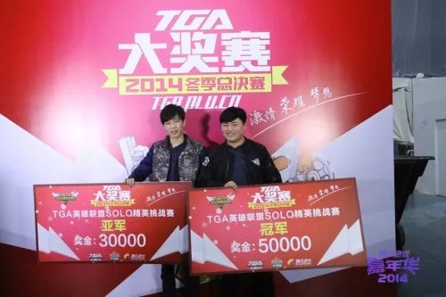 角逐最强SOLO王 TGA精彩赛事亮相TGC