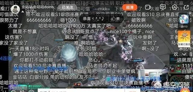 LPL赛区“最失败的职业选手”，带老婆排位三连跪，玩家表示退役吧，他实力如何？