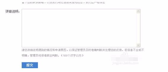 百度快照怎么删除？