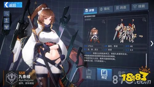 重装战姬怎么玩 推图玩法机师机体详解攻略