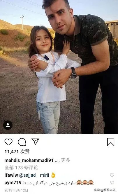 全球最美的伊朗女孩