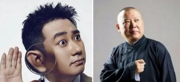 王自健：当初一直力挺郭德纲，后来为什么翻脸？