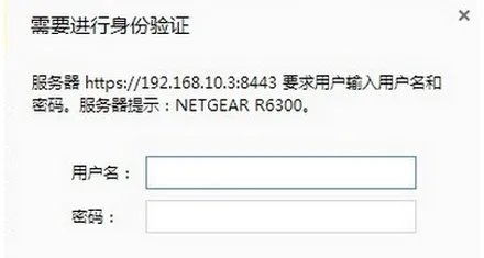 怎么设置NETGEAR路由