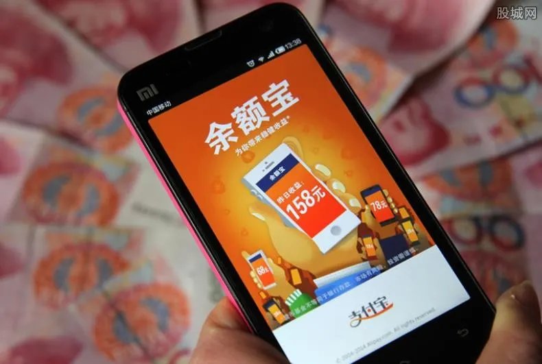 为什么余额宝收益越来越少 是这些原因所致