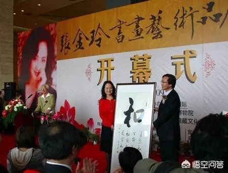 老演员张金玲简历？