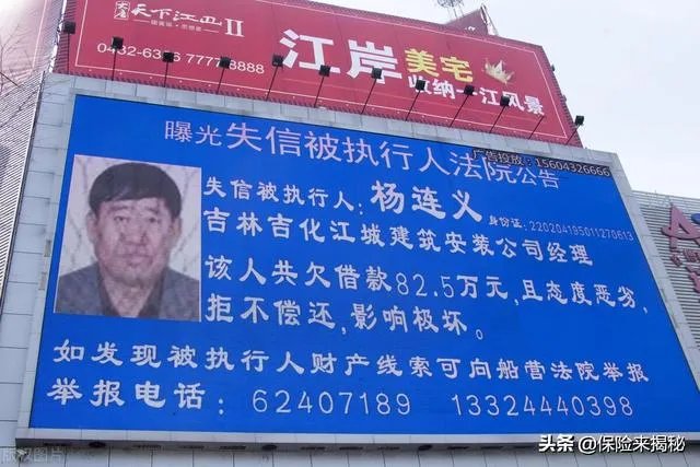 遇到老赖不还款怎么办？