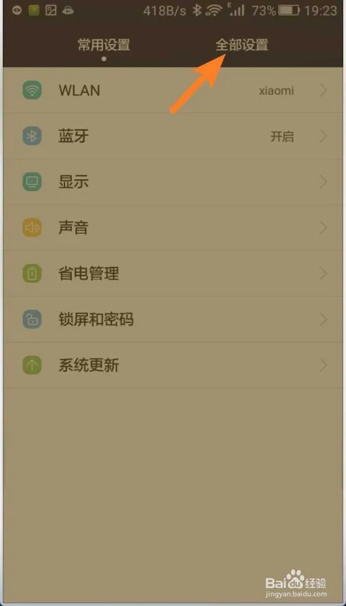 华为手机Easy Key左侧按键怎么设置