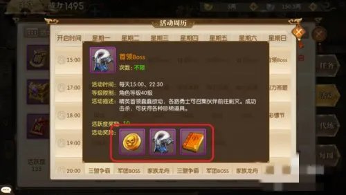 征途2s怎么赚银子