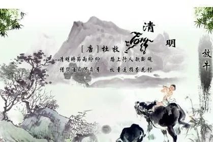 清明上坟的最佳时间是几点？有哪些禁忌和要求？