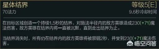 关于索拉卡上单问题？