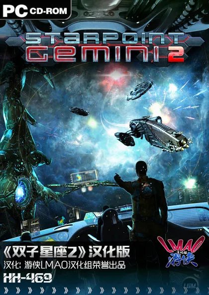 太空游戏《双子星座2》游侠LMAO1.0汉化补丁发布！