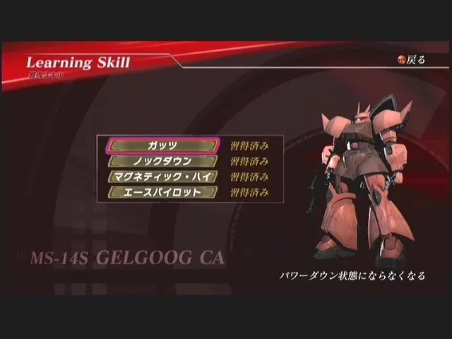 《高达无双2》全机体研究:命运高达,神高达,V高达等