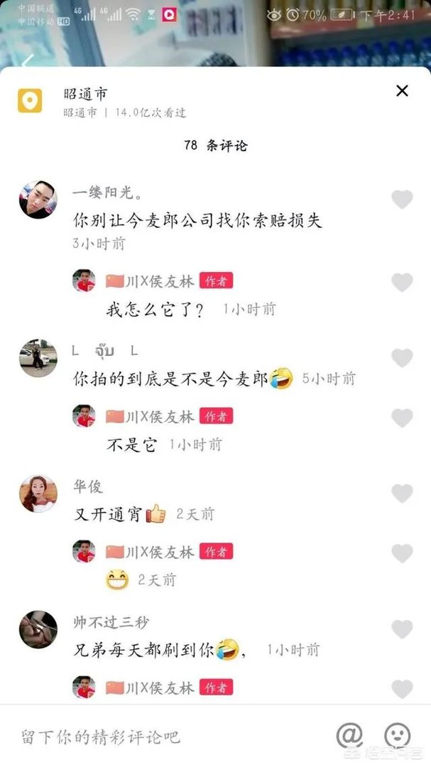 如何看待这两天抖音上卡车司机一致抵制今麦郎矿泉水？