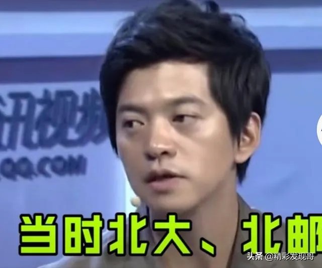 哪些明星是真正的学霸？