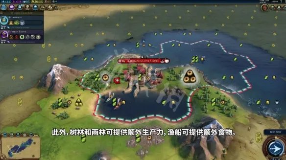 《文明6风云变幻》毛利人领袖库佩特色玩法图文介绍 特殊能力是什么