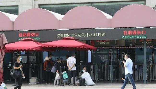 乘火车离京不再检查核酸阴性证明？无症状感染者能出去吗？