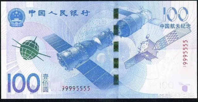 航天纪念币和纪念钞，哪个更值得收藏？