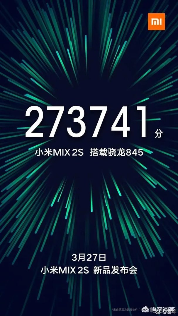 3月27号小米MIX2S发布会完了之后，小米MIX2还会再降价吗？