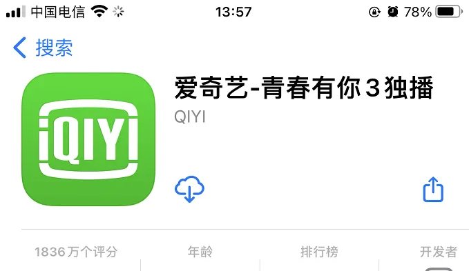 免费看电视的软件是什么？