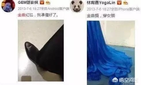 林宥嘉和邓紫棋为什么不欢而散？