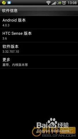 HTC G14官方升级教程