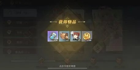 神角技巧时之沙获取攻略