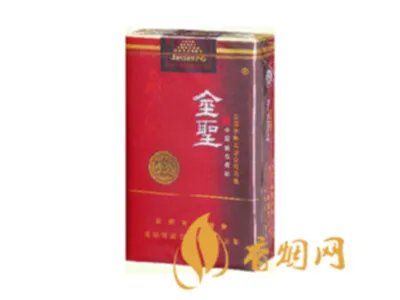 金圣香烟价格大全以及图片全部2020