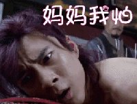 怎样评价郭碧婷的演技?