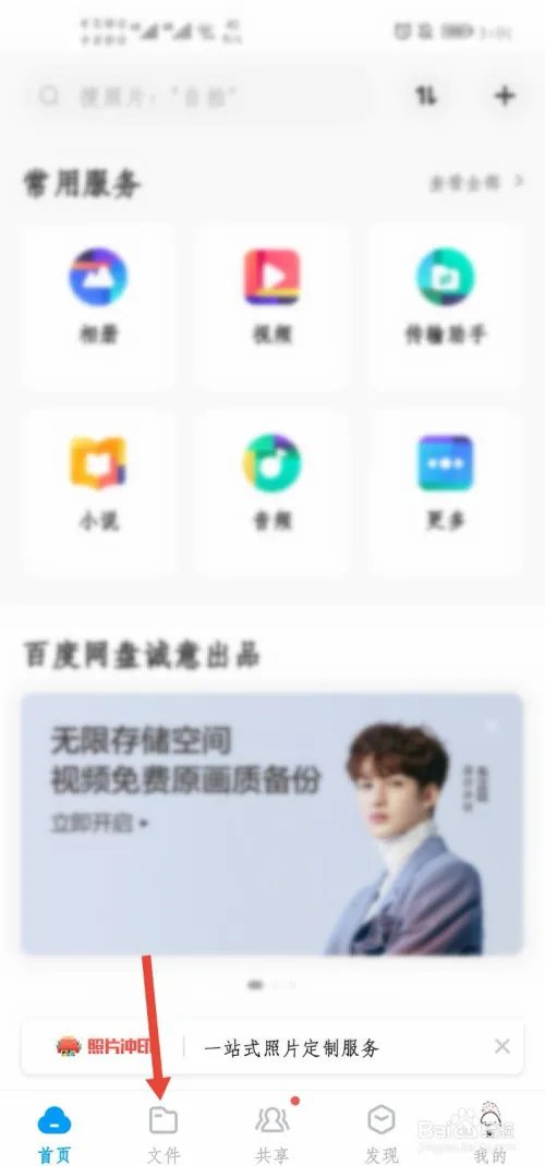 08年1400张照片原图